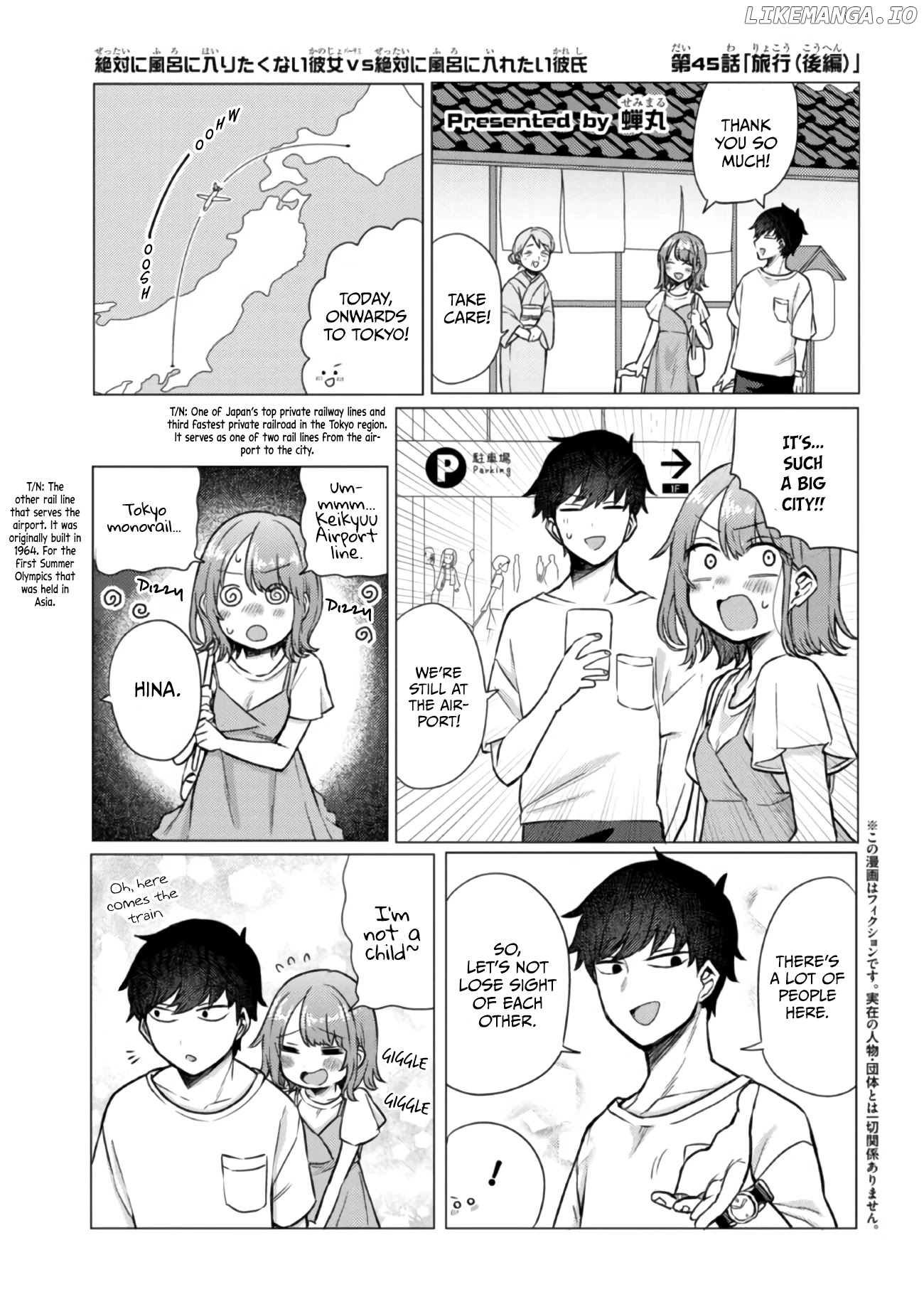 Girlfriend Who Absolutely Doesn’T Want To Take A Bath Vs Boyfriend Who Absolutely Wants Her To Take A Bath chapter 45 - page 1