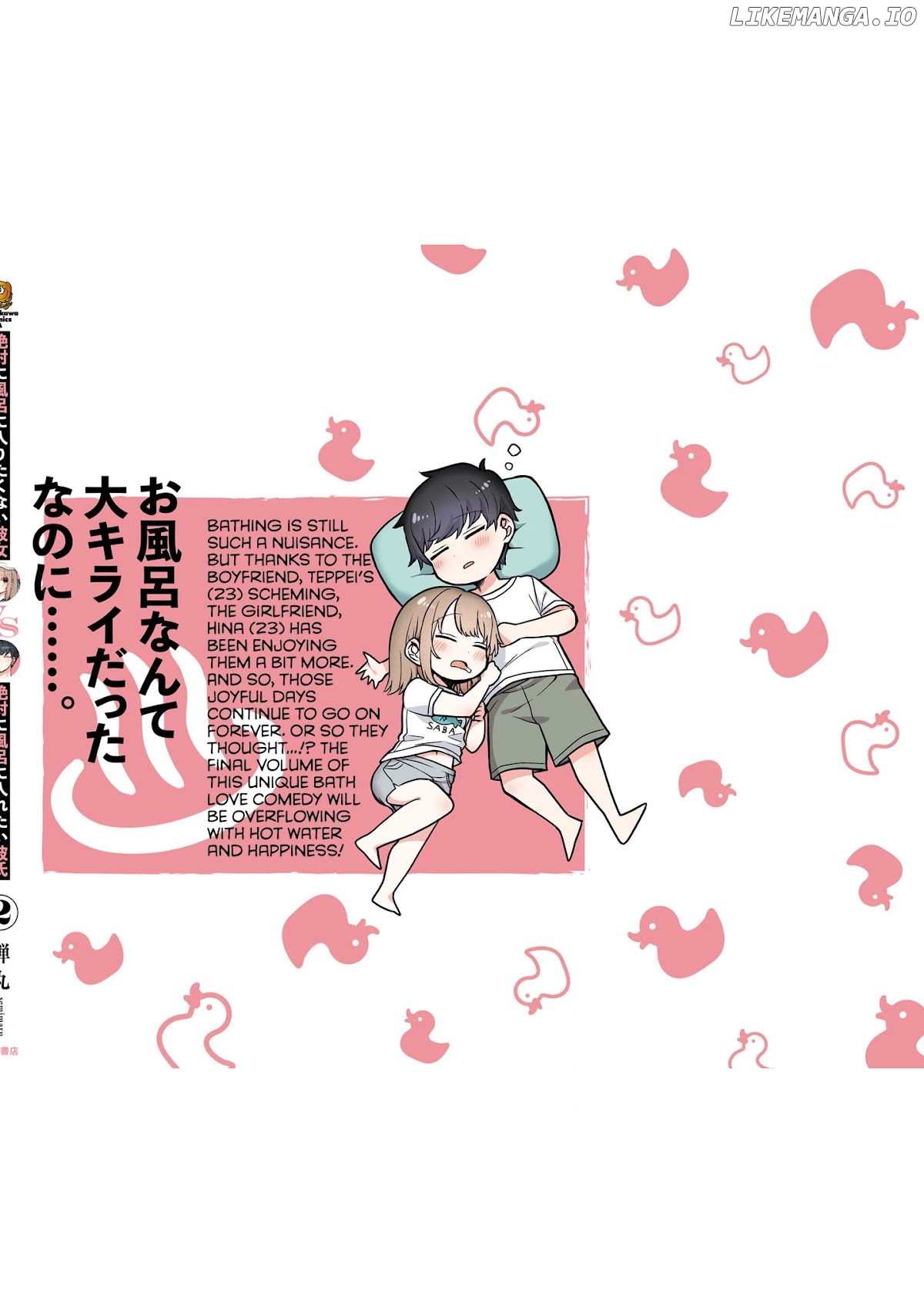 Girlfriend Who Absolutely Doesn’T Want To Take A Bath Vs Boyfriend Who Absolutely Wants Her To Take A Bath chapter 49.5 - page 18