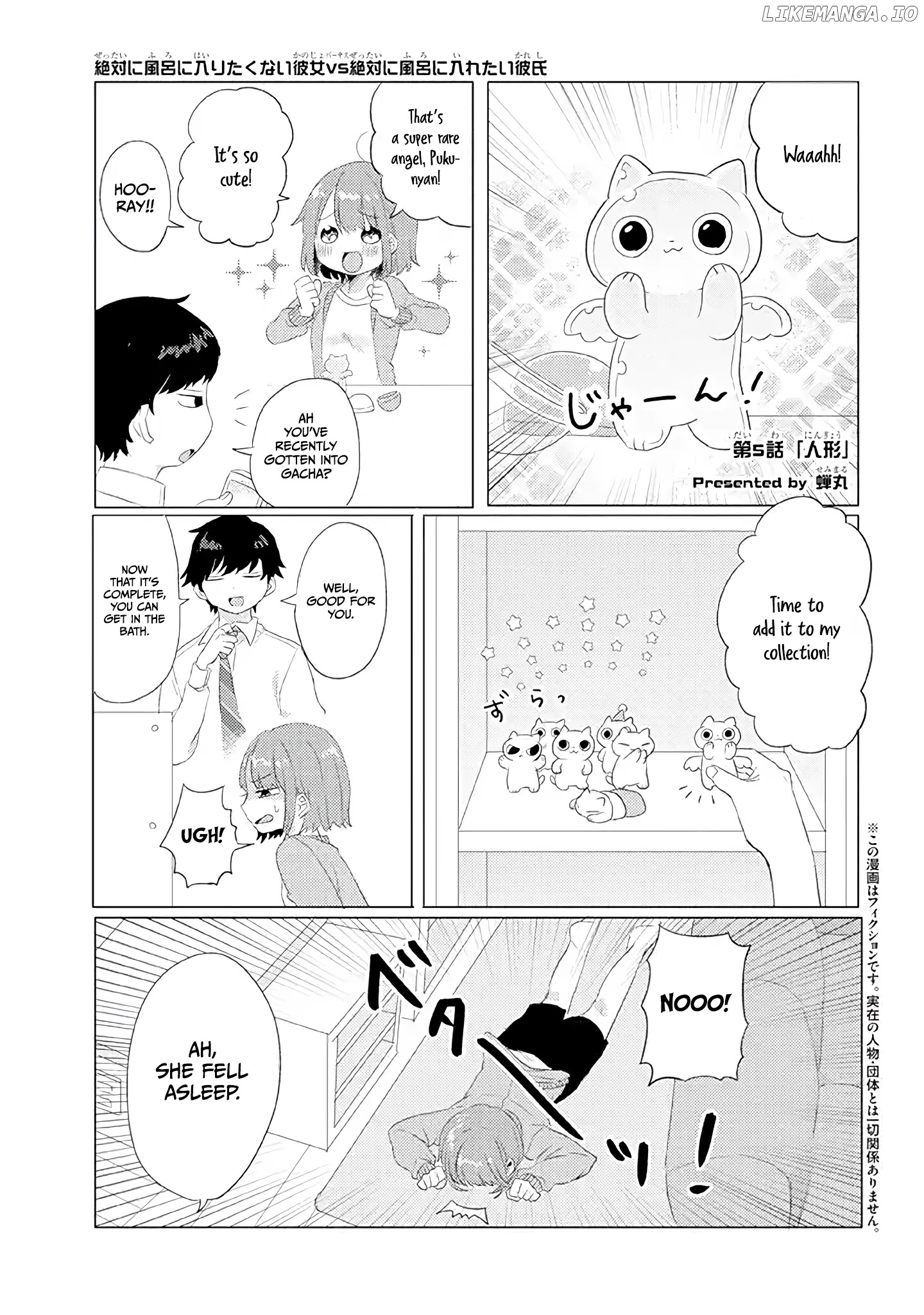 Girlfriend Who Absolutely Doesn’T Want To Take A Bath Vs Boyfriend Who Absolutely Wants Her To Take A Bath chapter 5 - page 2