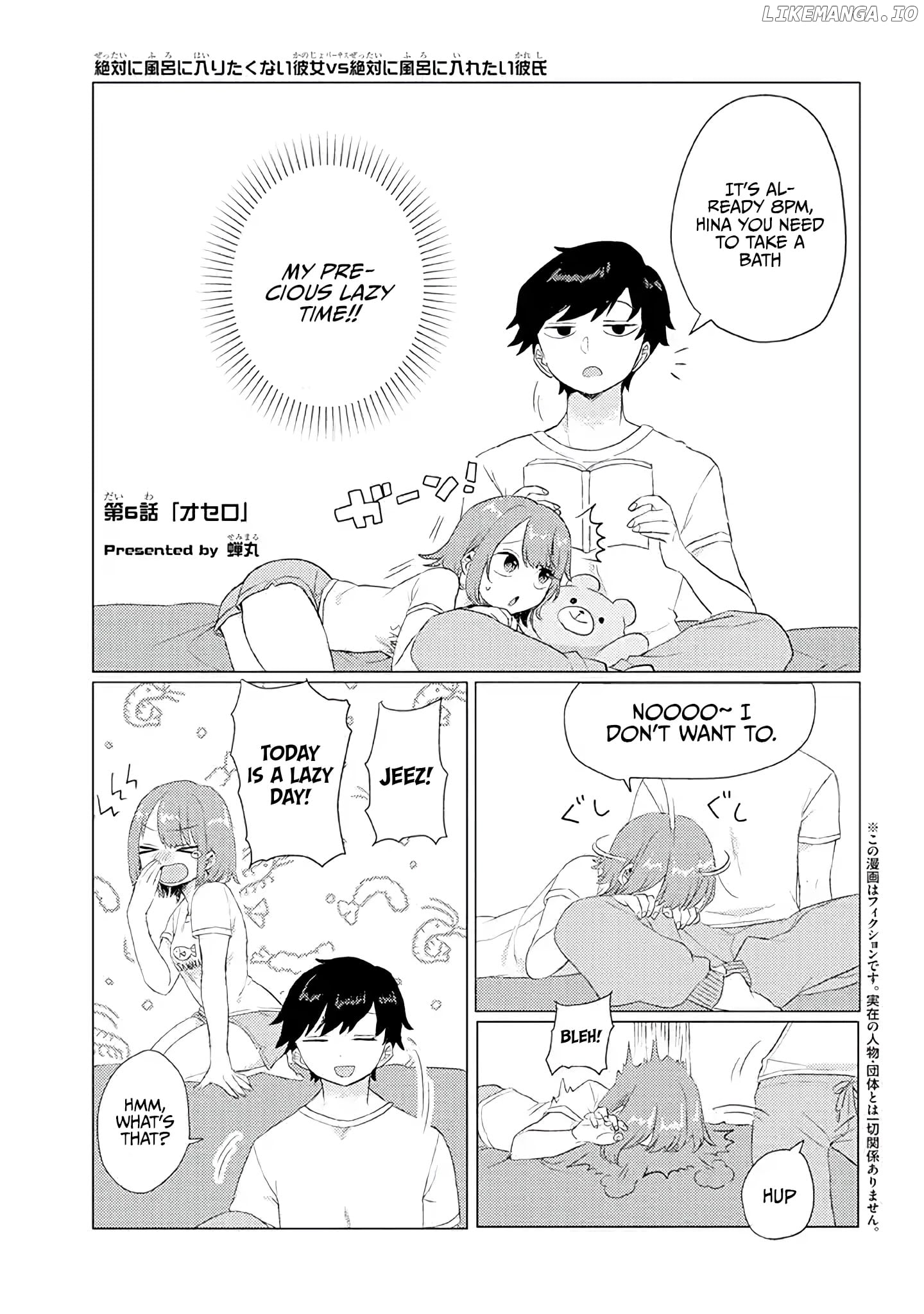 Girlfriend Who Absolutely Doesn’T Want To Take A Bath Vs Boyfriend Who Absolutely Wants Her To Take A Bath chapter 6 - page 2