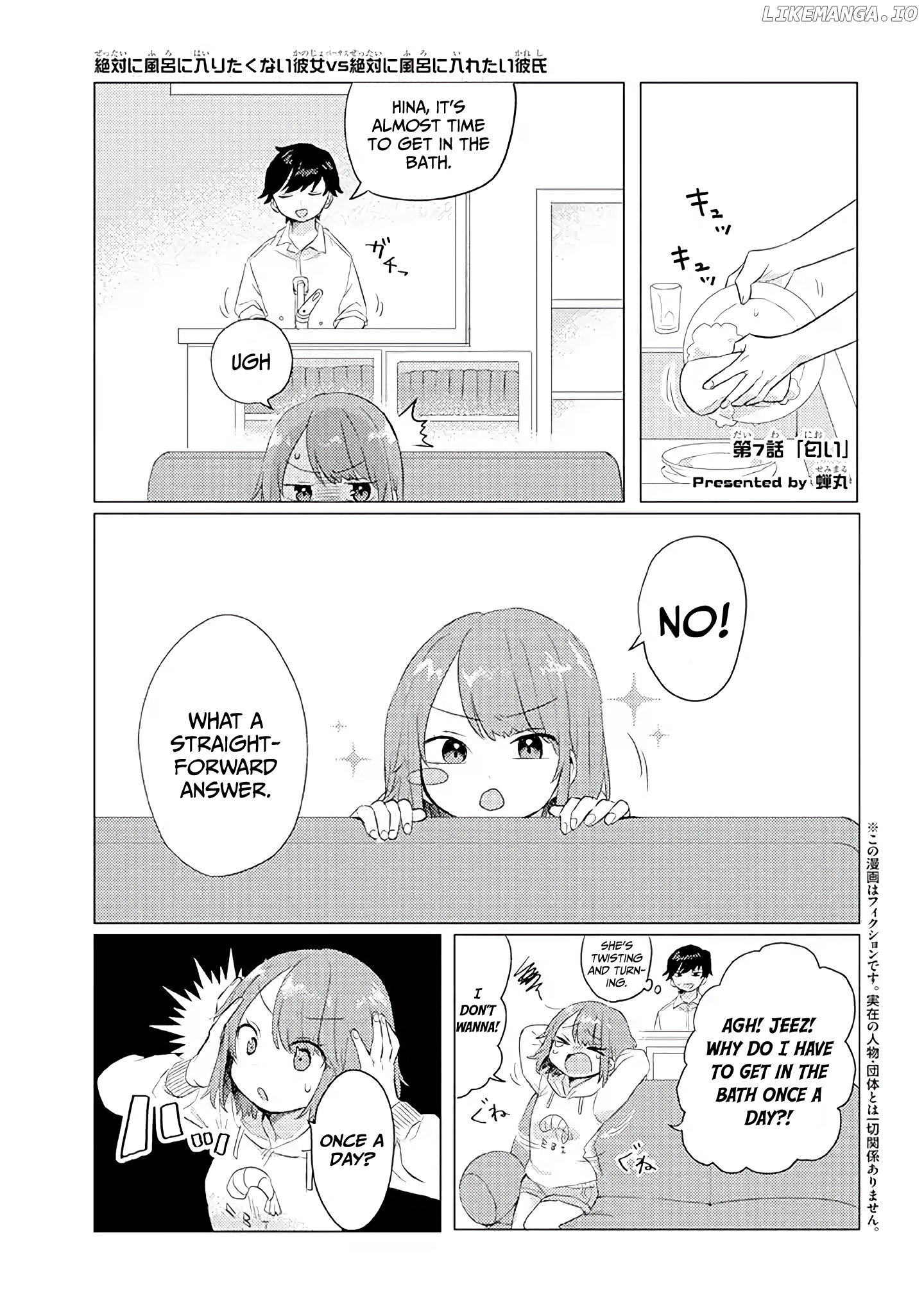 Girlfriend Who Absolutely Doesn’T Want To Take A Bath Vs Boyfriend Who Absolutely Wants Her To Take A Bath chapter 7 - page 2
