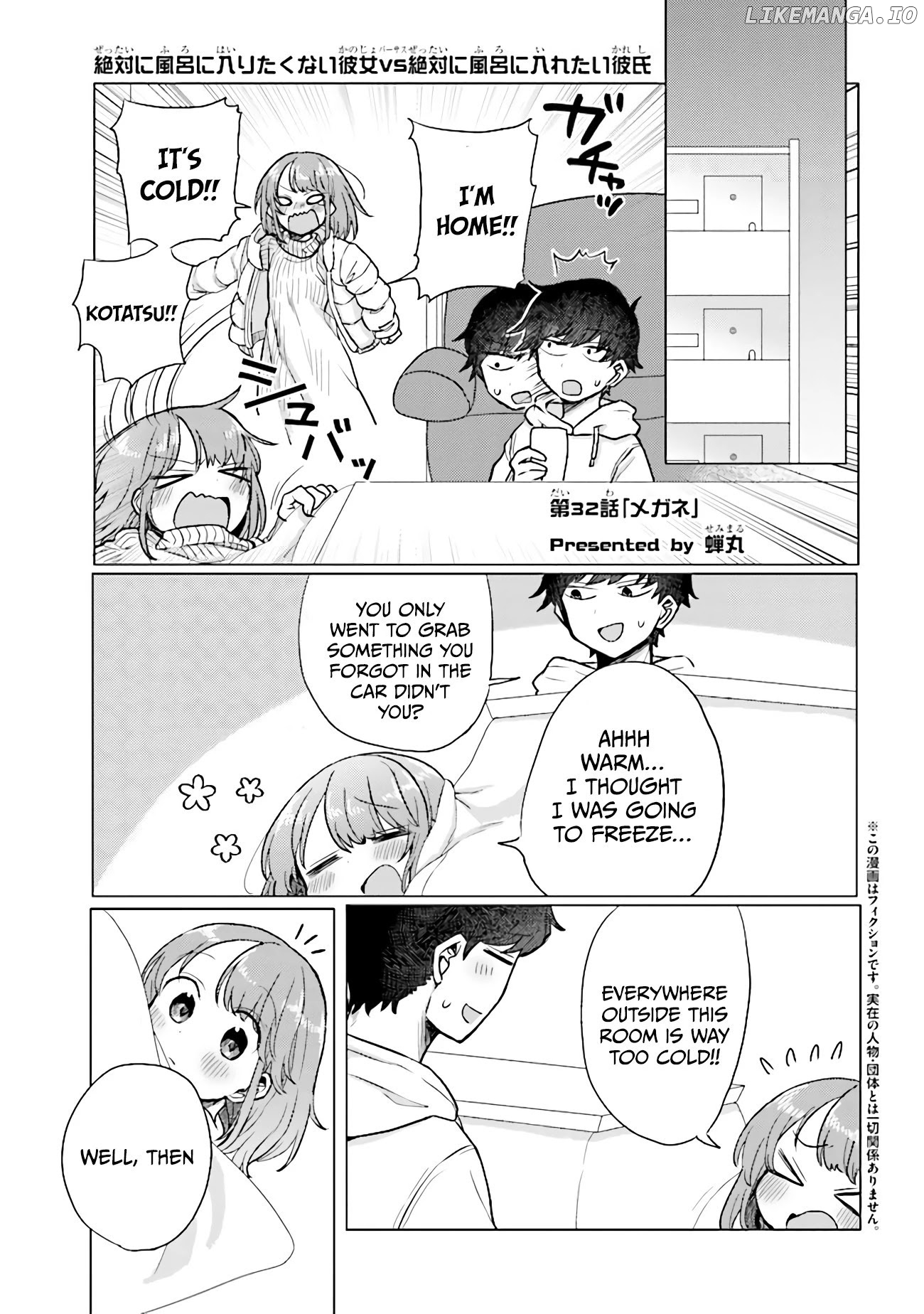 Girlfriend Who Absolutely Doesn’T Want To Take A Bath Vs Boyfriend Who Absolutely Wants Her To Take A Bath chapter 32 - page 1