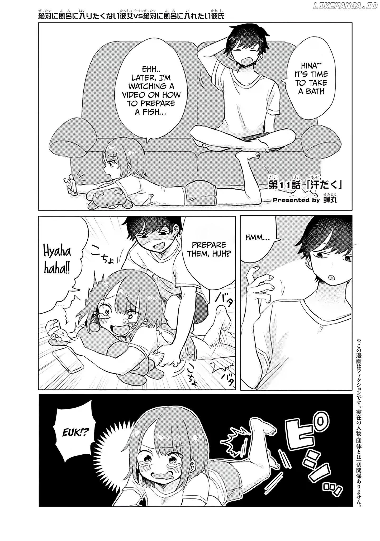 Girlfriend Who Absolutely Doesn’T Want To Take A Bath Vs Boyfriend Who Absolutely Wants Her To Take A Bath chapter 11 - page 1