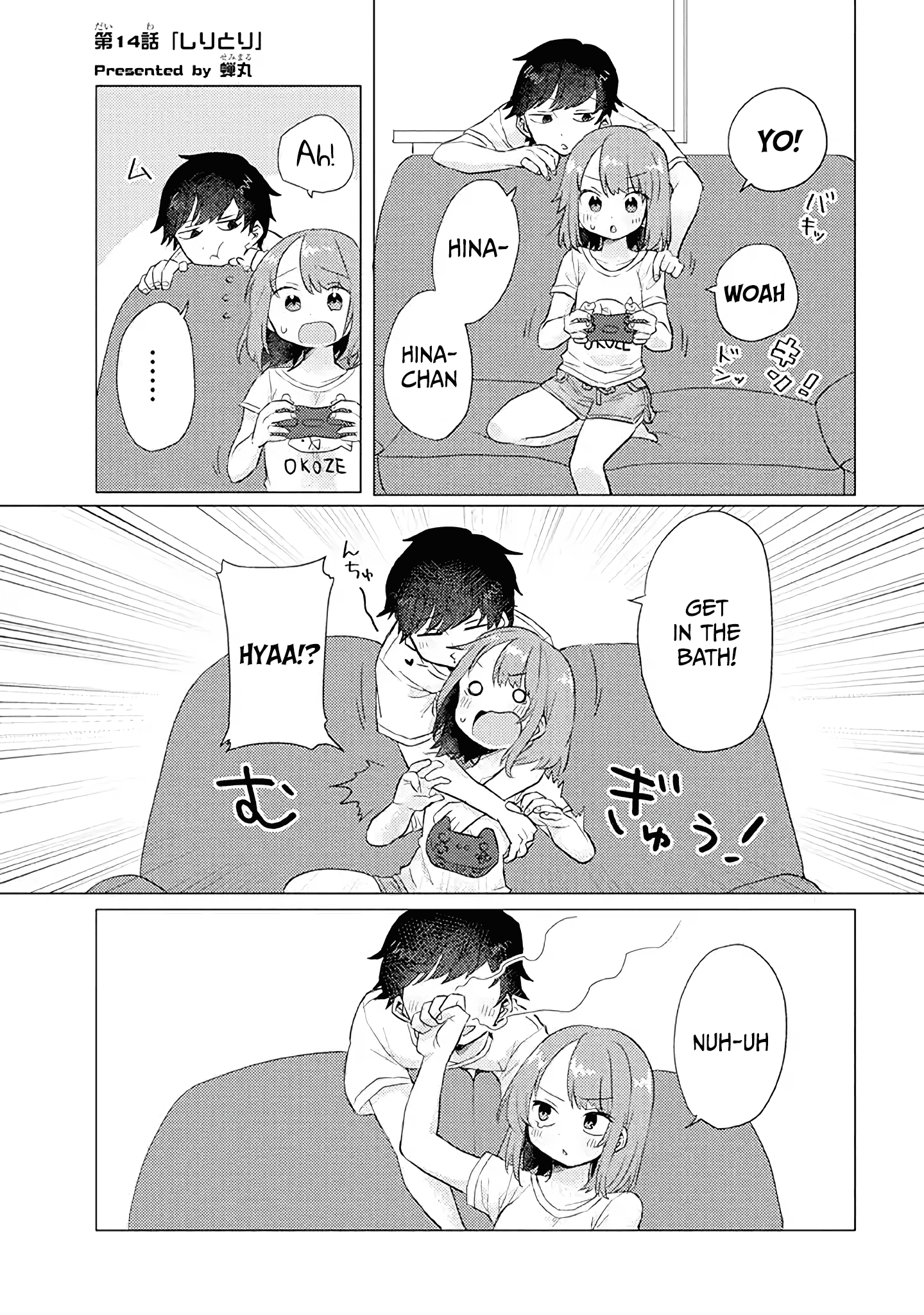 Girlfriend Who Absolutely Doesn’T Want To Take A Bath Vs Boyfriend Who Absolutely Wants Her To Take A Bath chapter 14 - page 3