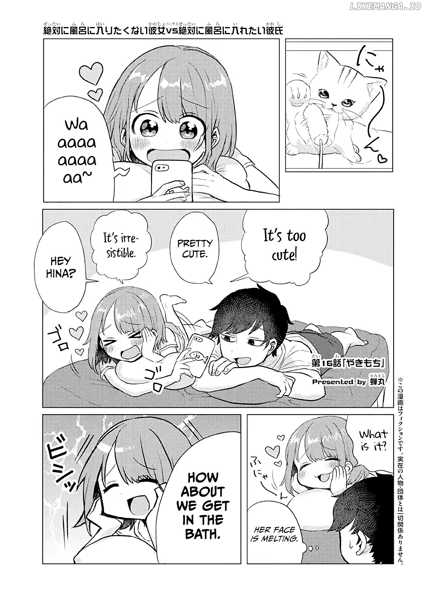 Girlfriend Who Absolutely Doesn’T Want To Take A Bath Vs Boyfriend Who Absolutely Wants Her To Take A Bath chapter 16 - page 1