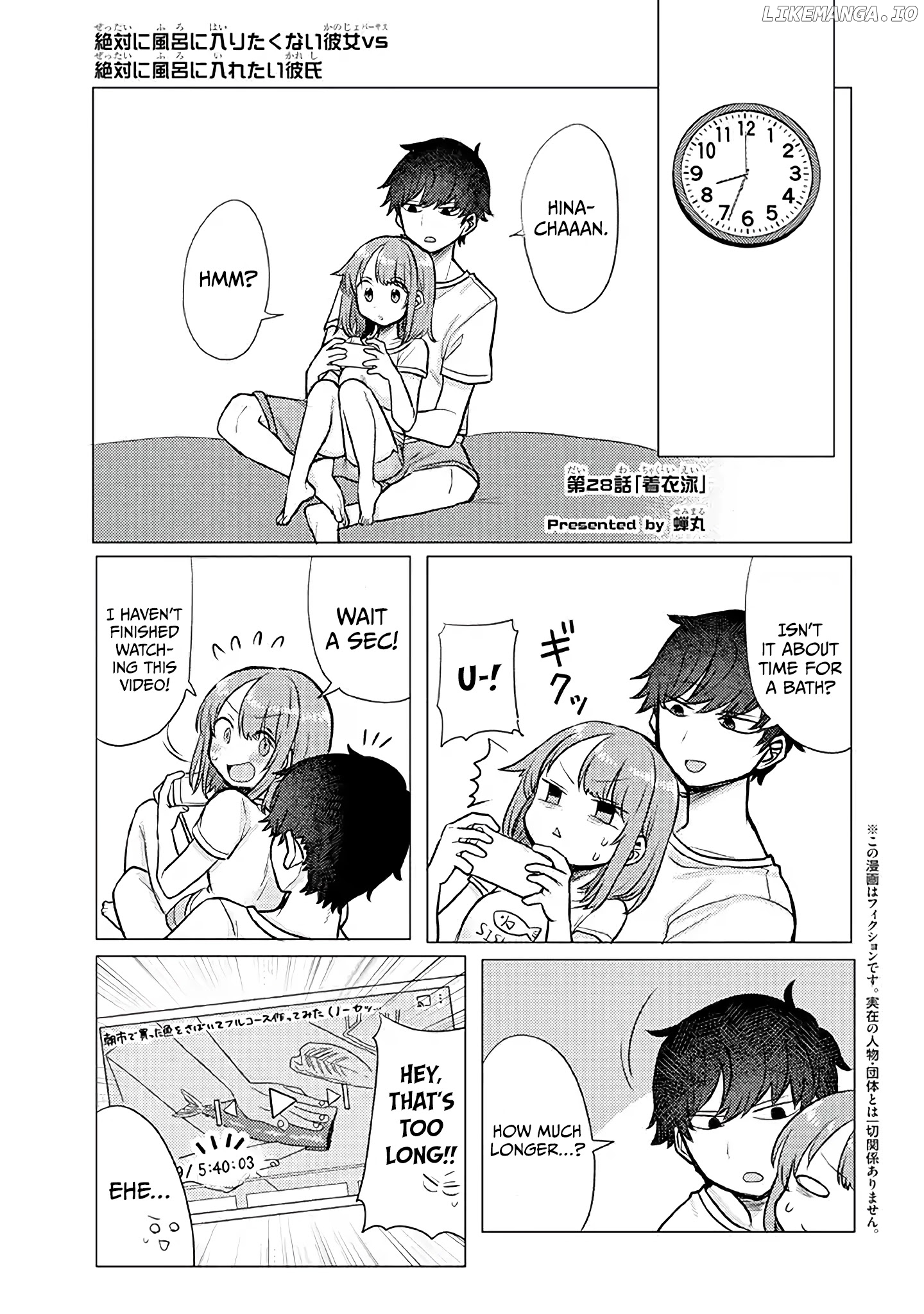 Girlfriend Who Absolutely Doesn’T Want To Take A Bath Vs Boyfriend Who Absolutely Wants Her To Take A Bath chapter 28 - page 1