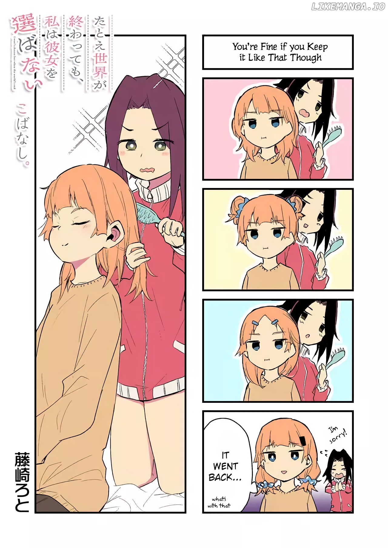 Tatoe Sekai ga Owattemo, Watashi wa Kanojo wo Erabanai chapter 15 - page 16