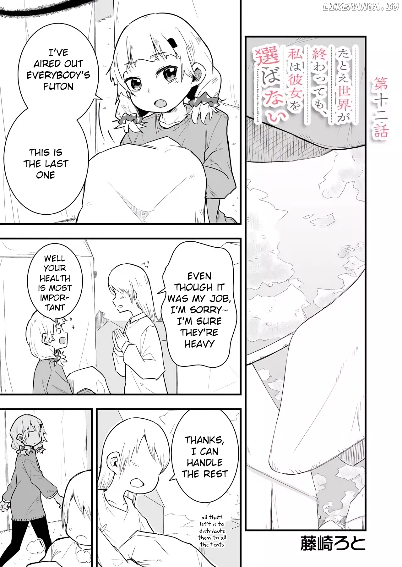 Tatoe Sekai ga Owattemo, Watashi wa Kanojo wo Erabanai chapter 12 - page 1