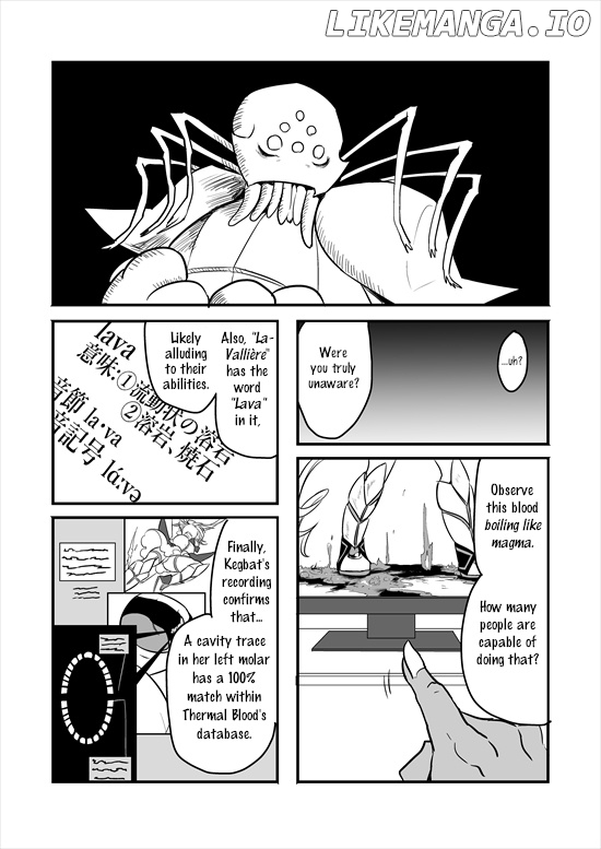 Mahou Shoujo La Valliere chapter 3 - page 23