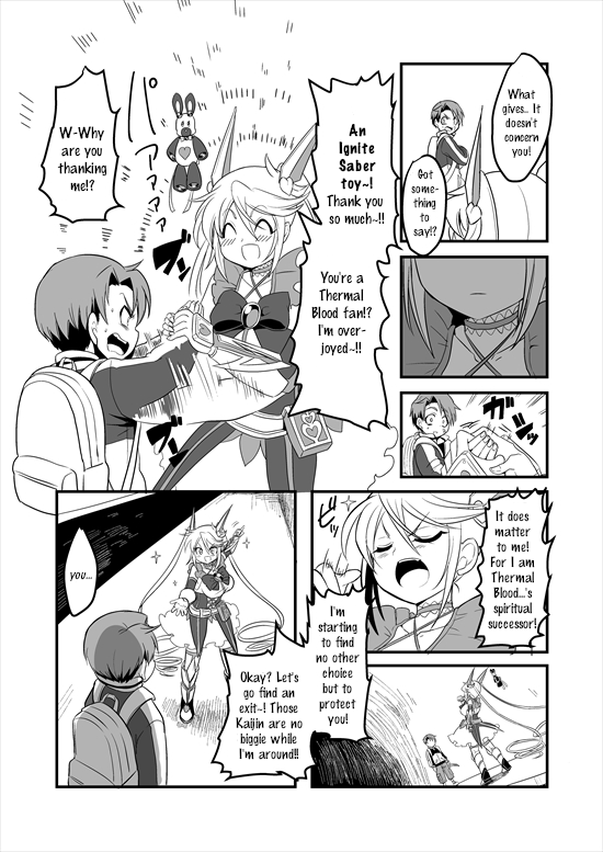 Mahou Shoujo La Valliere chapter 5 - page 3