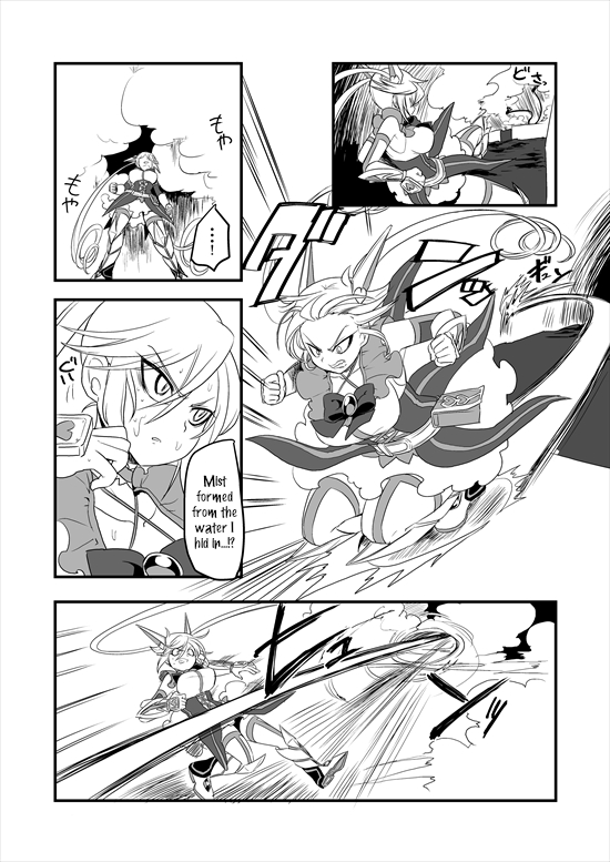 Mahou Shoujo La Valliere chapter 5 - page 32