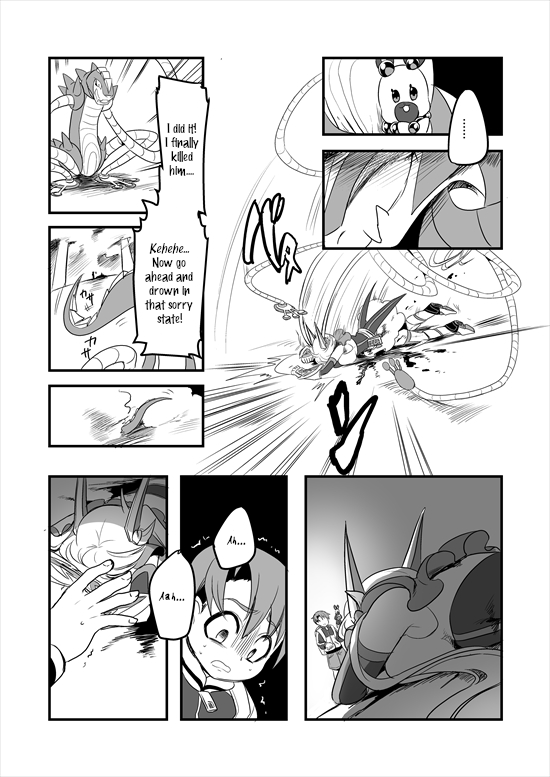 Mahou Shoujo La Valliere chapter 5 - page 41