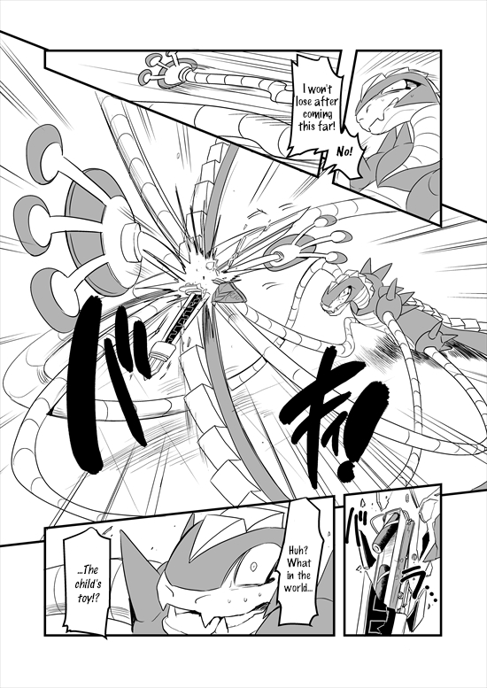 Mahou Shoujo La Valliere chapter 5 - page 48