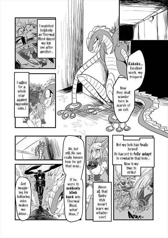 Mahou Shoujo La Valliere chapter 5 - page 5