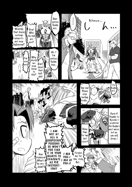 Mahou Shoujo La Valliere chapter 5 - page 8