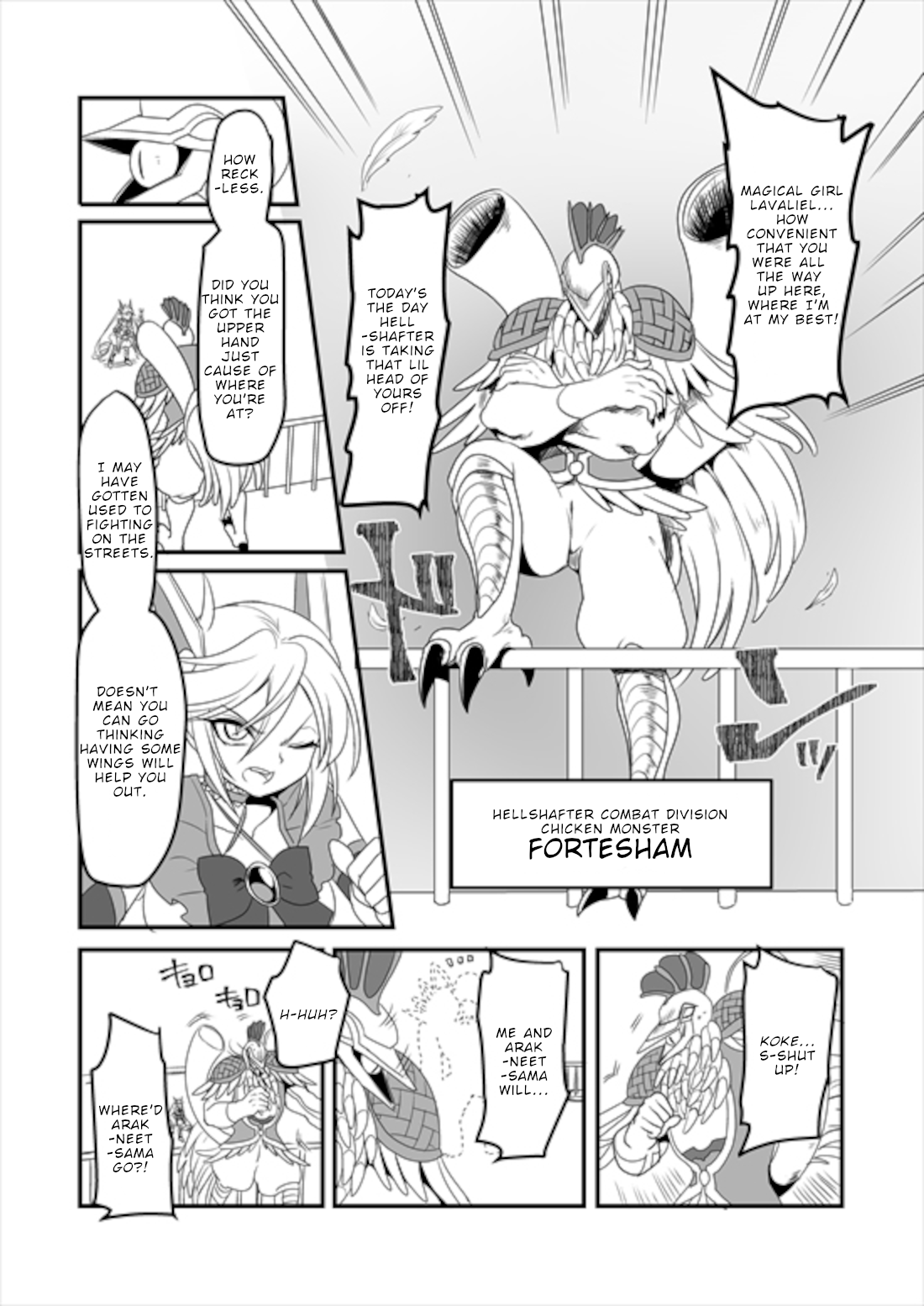 Mahou Shoujo La Valliere chapter 7 - page 17