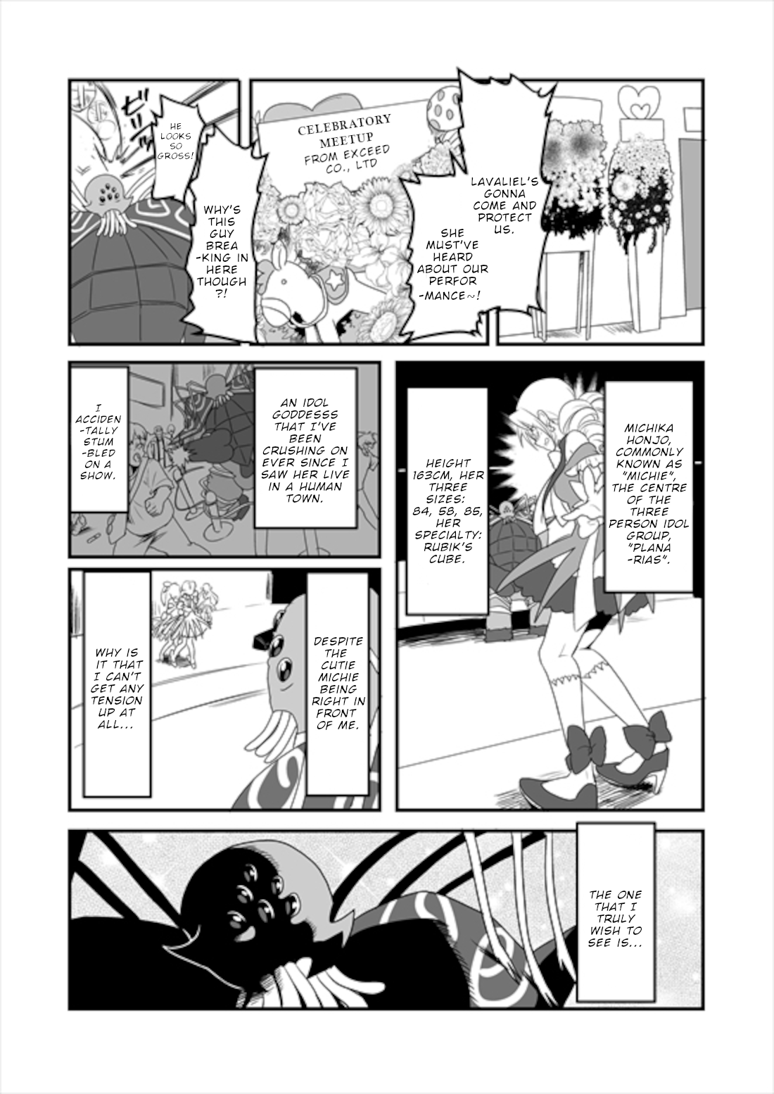 Mahou Shoujo La Valliere chapter 7 - page 19