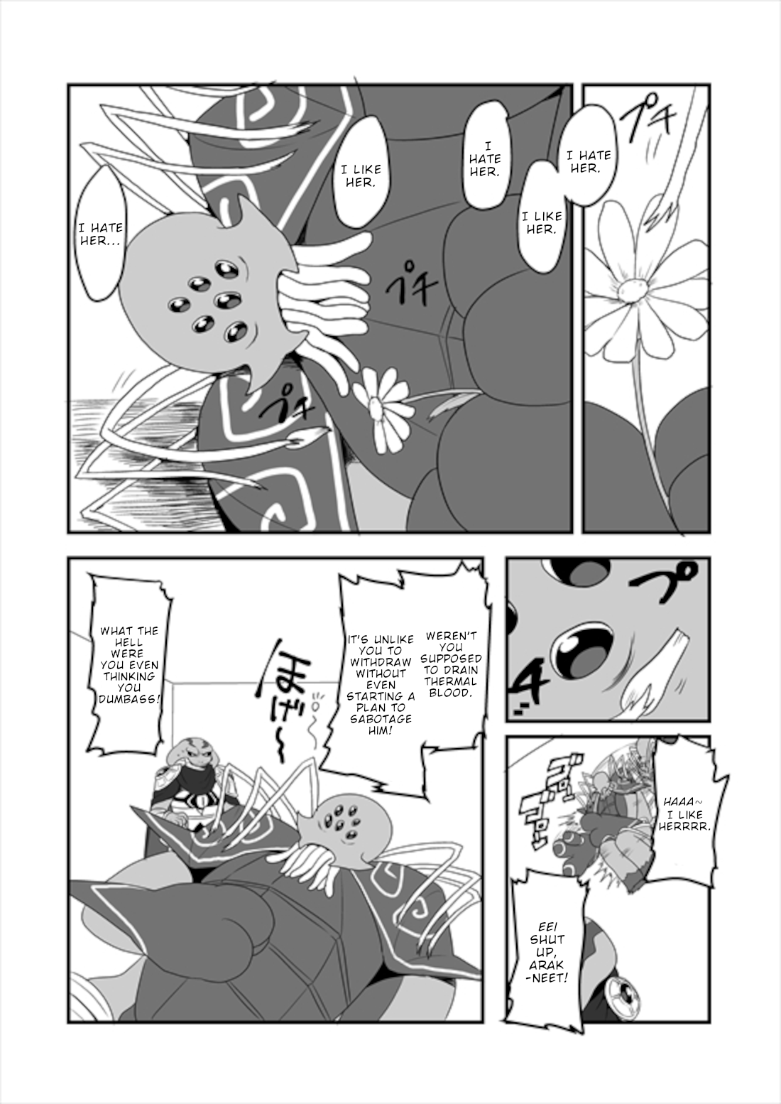 Mahou Shoujo La Valliere chapter 7 - page 2