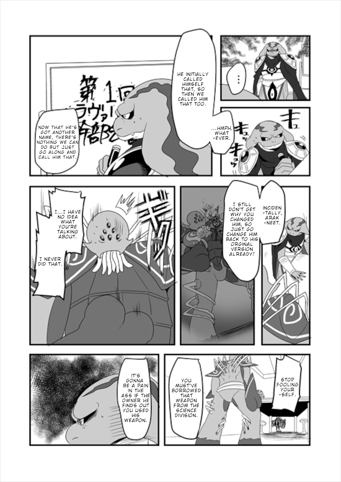 Mahou Shoujo La Valliere chapter 7 - page 4