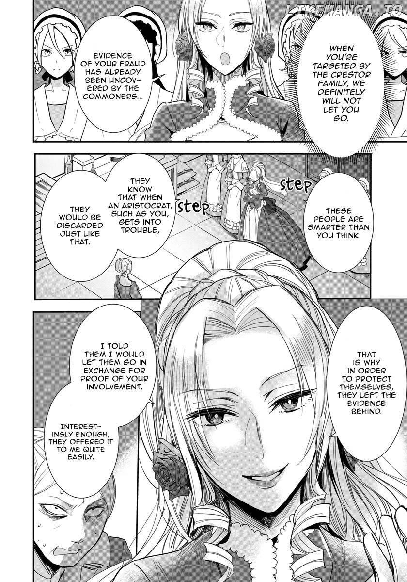 The Inner Palace Tale Of A Villainess Noble Girl chapter 12 - page 13