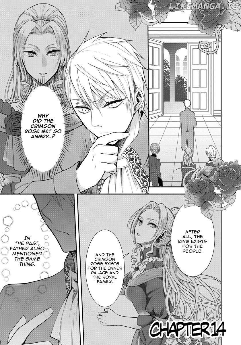 The Inner Palace Tale Of A Villainess Noble Girl chapter 14 - page 2