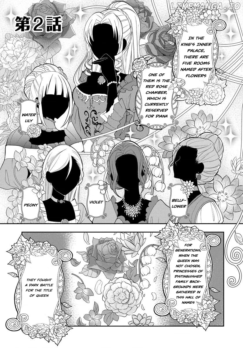 The Inner Palace Tale Of A Villainess Noble Girl chapter 2 - page 1