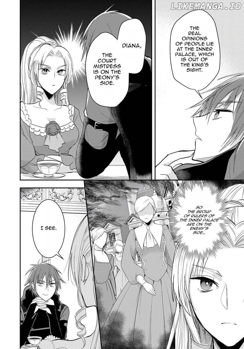 The Inner Palace Tale Of A Villainess Noble Girl chapter 7 - page 19
