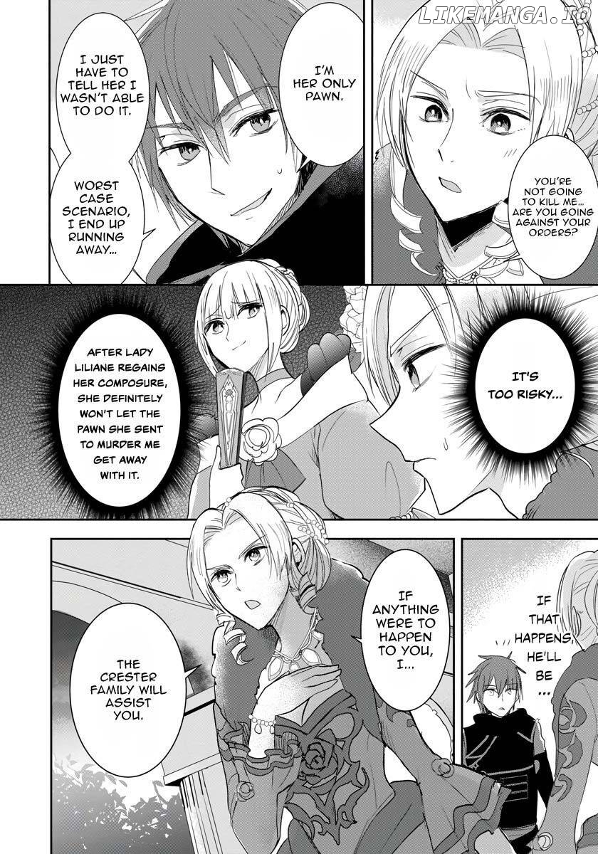 The Inner Palace Tale Of A Villainess Noble Girl chapter 7 - page 7