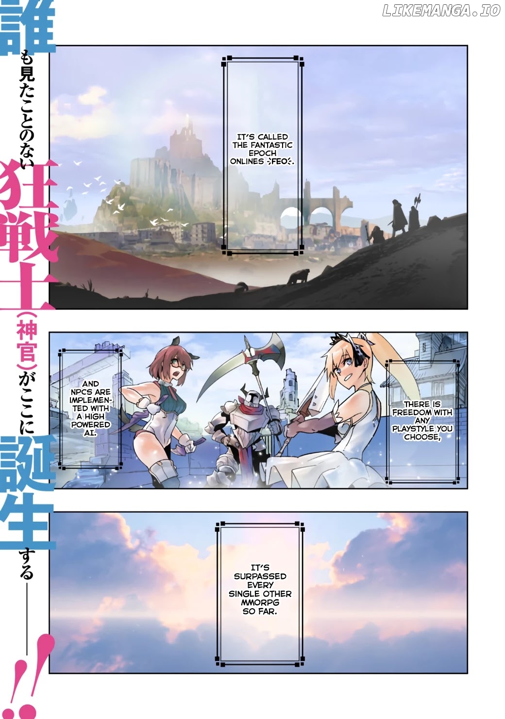 Solo Shinkan no VRMMO Boukenki chapter 1.1 - page 2
