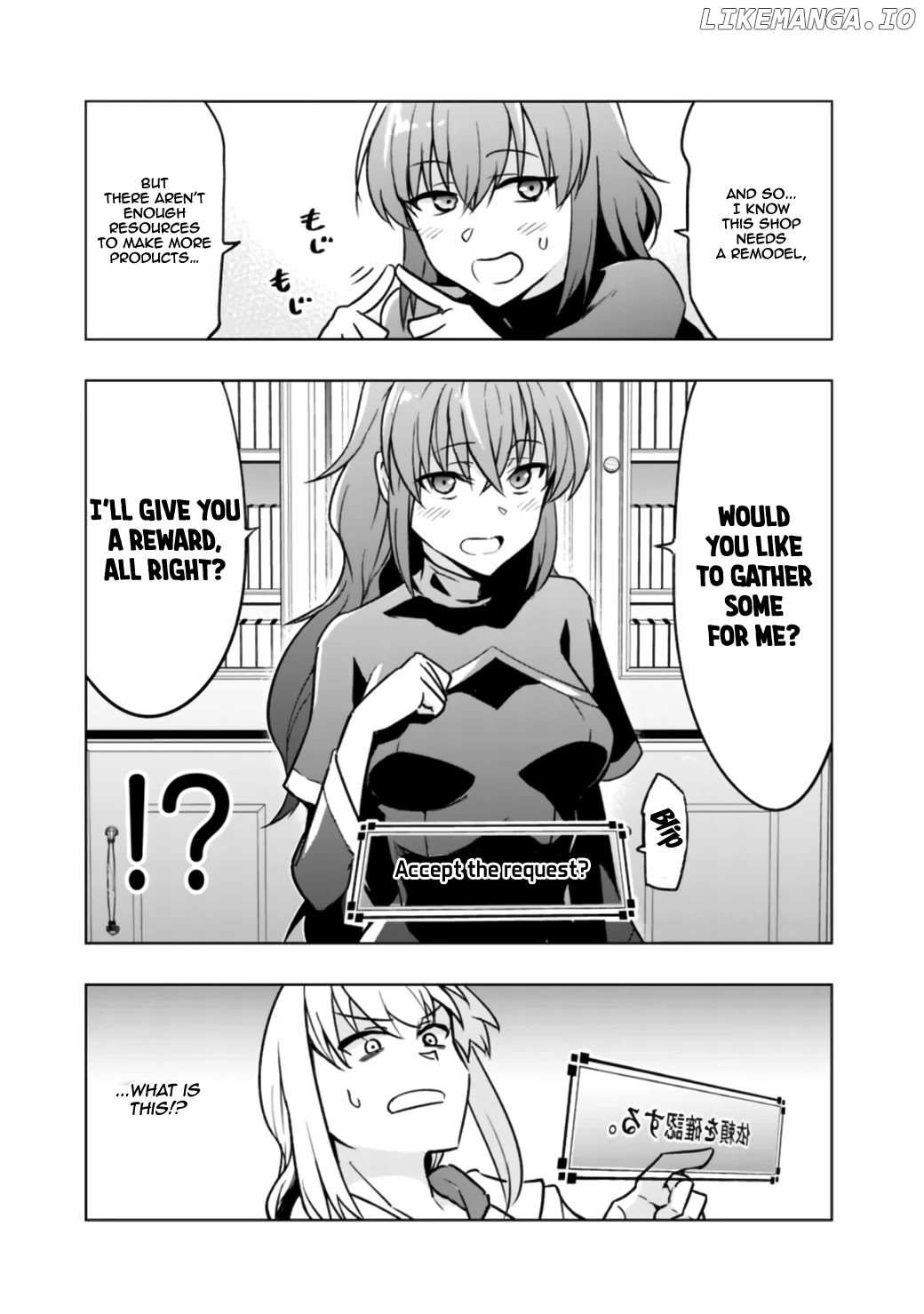 Solo Shinkan no VRMMO Boukenki chapter 1.1 - page 23