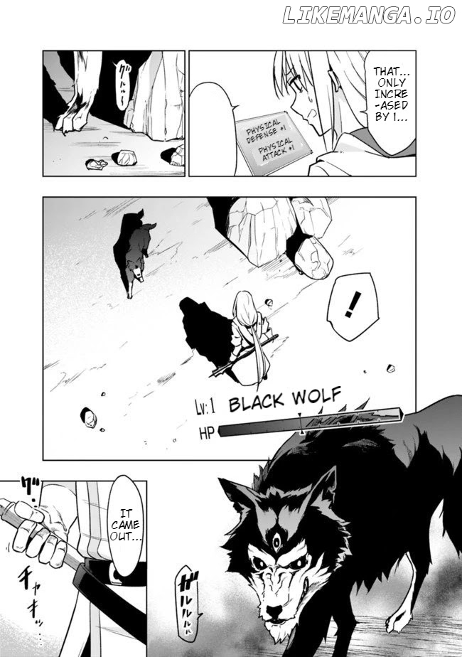 Solo Shinkan no VRMMO Boukenki chapter 1.2 - page 5