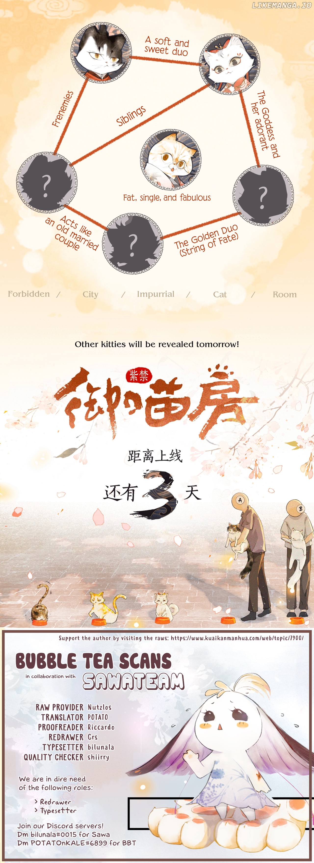 Forbidden City · Impurrial Cat Room chapter 0.1 - page 3