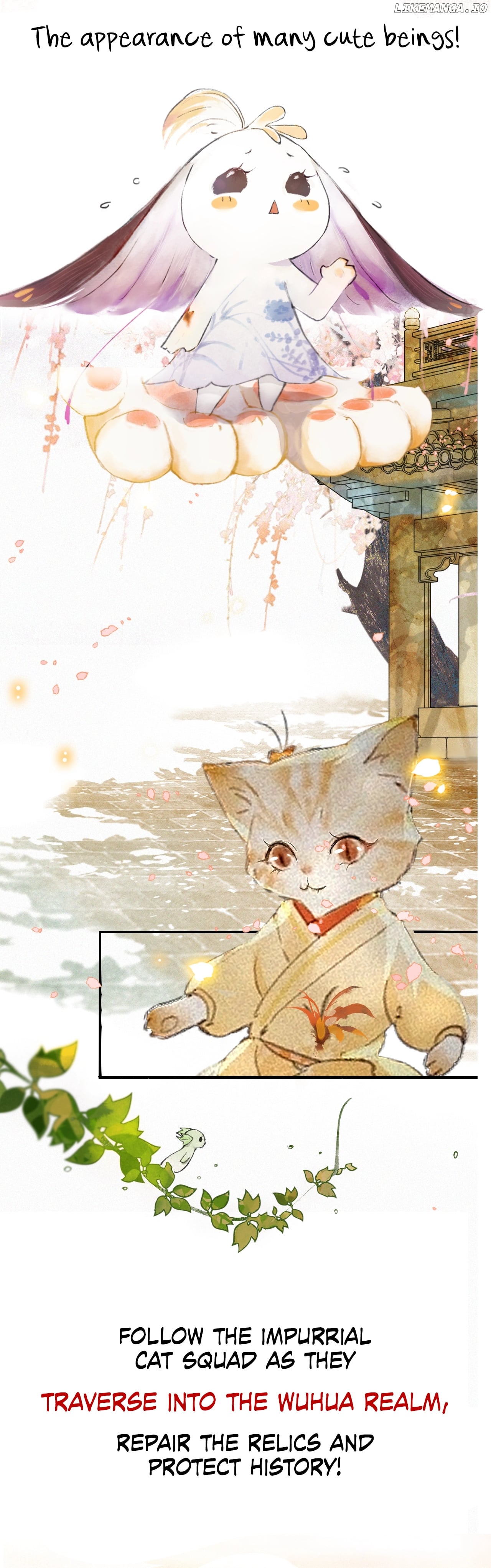 Forbidden City · Impurrial Cat Room chapter 0.5 - page 5
