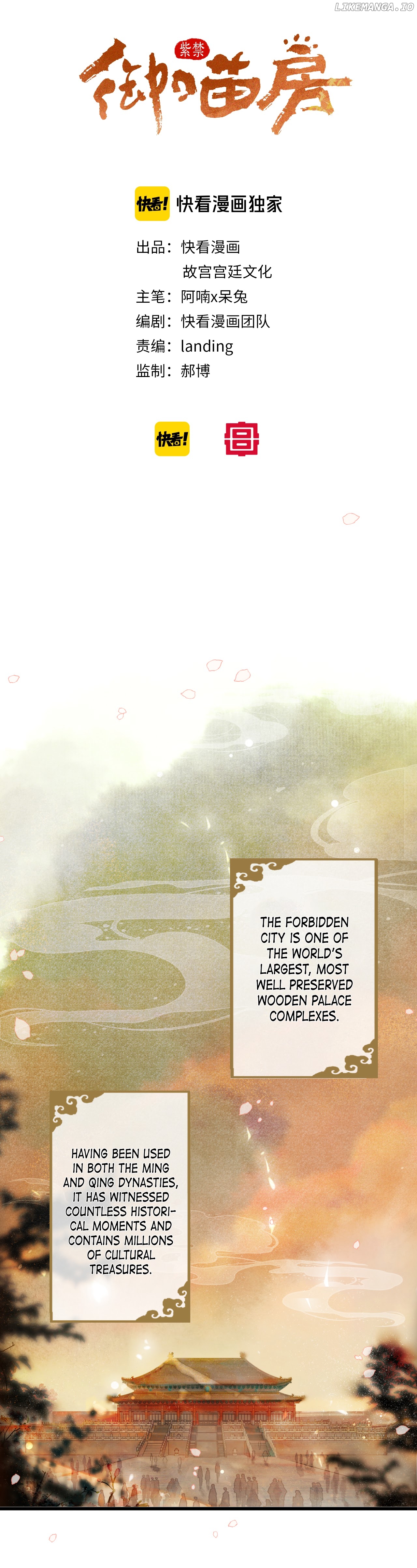 Forbidden City · Impurrial Cat Room chapter 1 - page 1