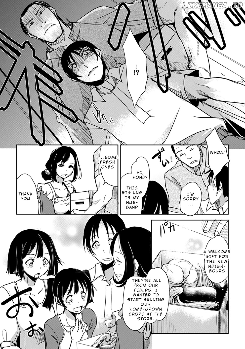 Gyakusatsu Saiban chapter 2 - page 6