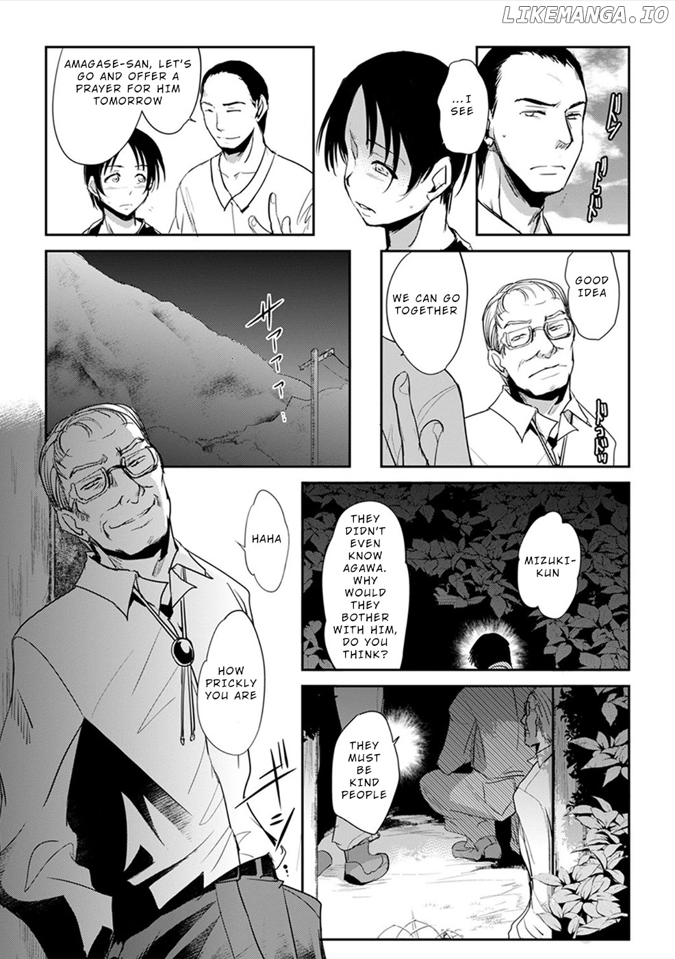 Gyakusatsu Saiban chapter 4 - page 6