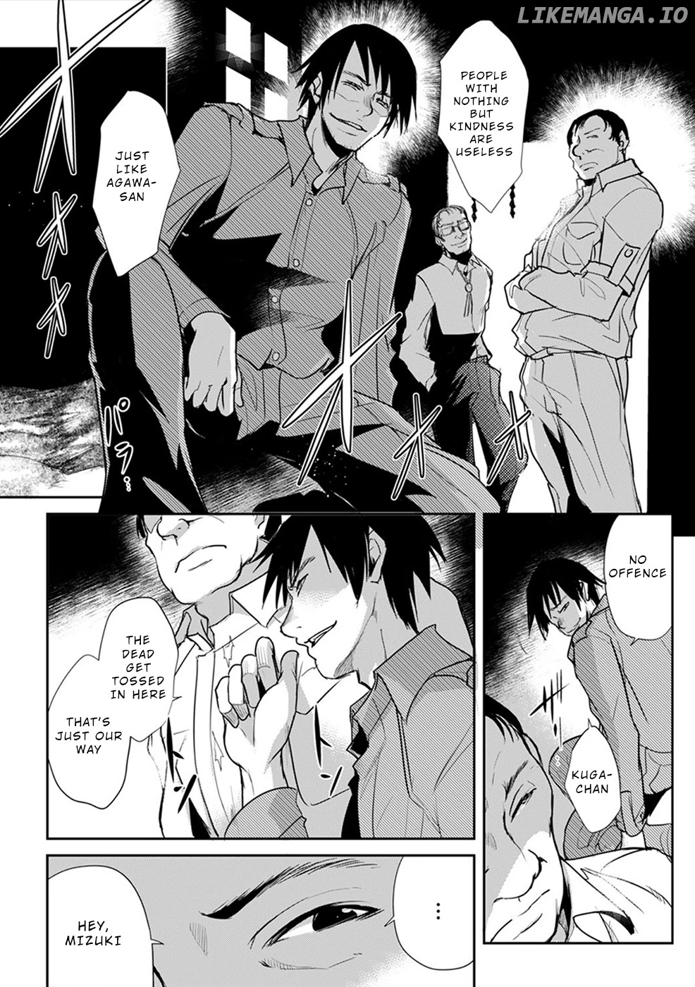 Gyakusatsu Saiban chapter 4 - page 7