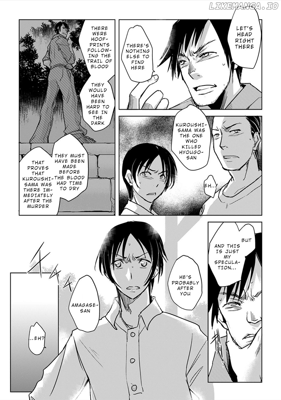 Gyakusatsu Saiban chapter 5 - page 8