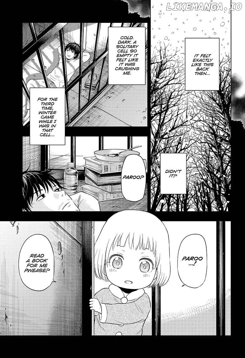 Shakunetsu No Niraikanai chapter 41 - page 11