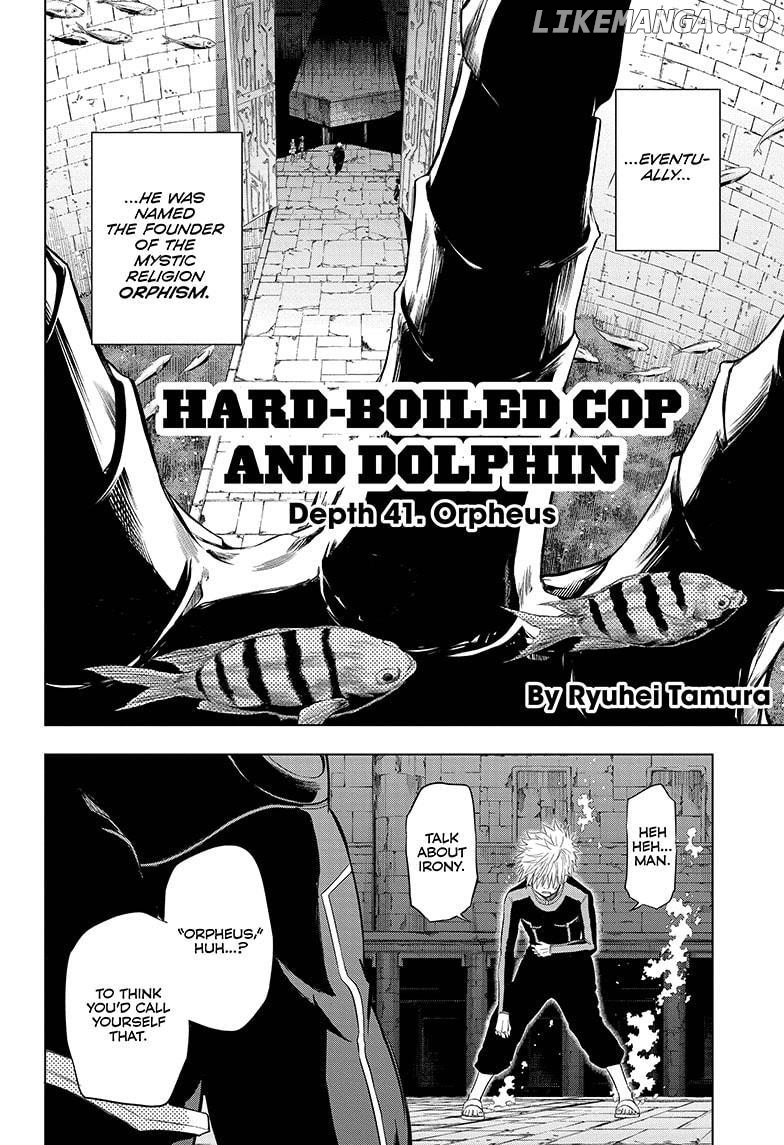 Shakunetsu No Niraikanai chapter 41 - page 2