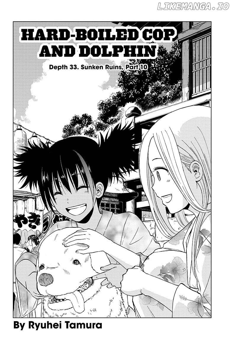 Shakunetsu No Niraikanai chapter 33 - page 2