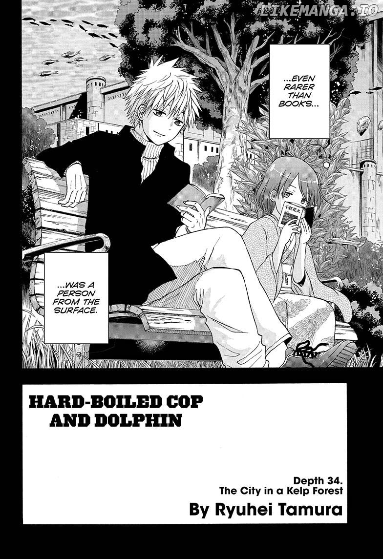 Shakunetsu No Niraikanai chapter 34 - page 2