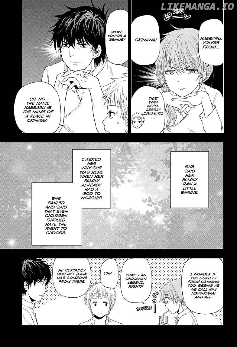Shakunetsu No Niraikanai chapter 37 - page 7