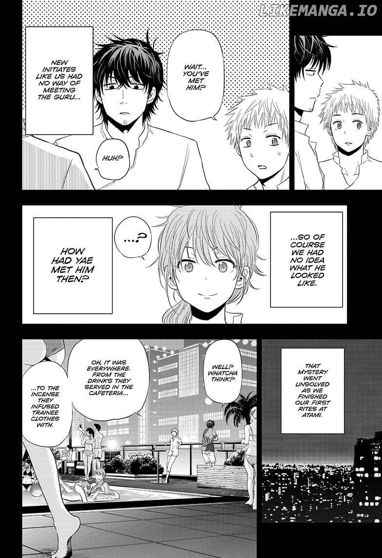 Shakunetsu No Niraikanai chapter 37 - page 8