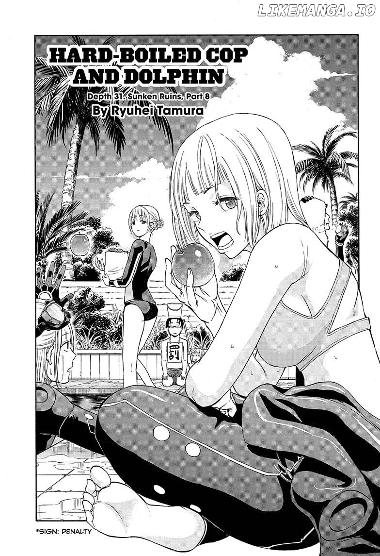 Shakunetsu No Niraikanai chapter 31 - page 1