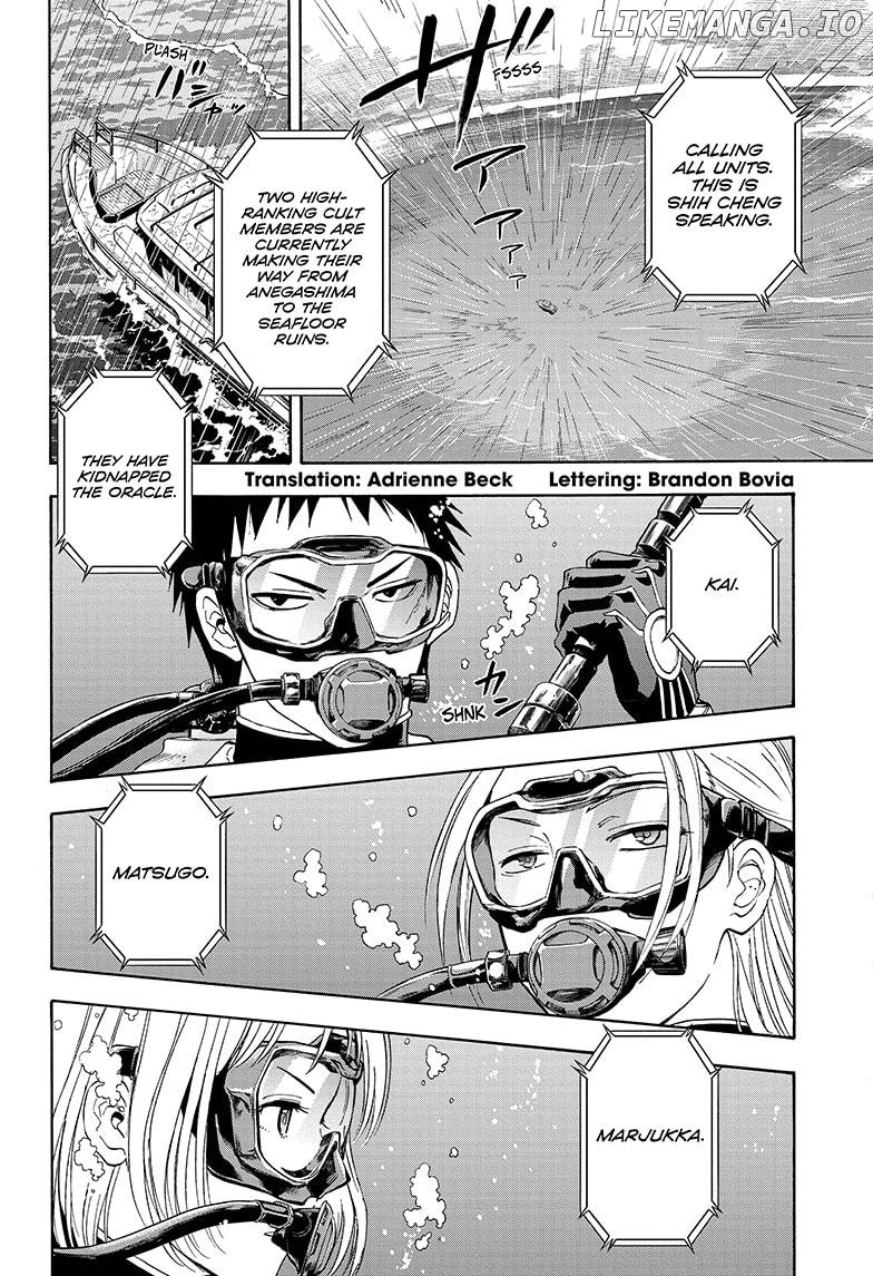 Shakunetsu No Niraikanai chapter 31 - page 2