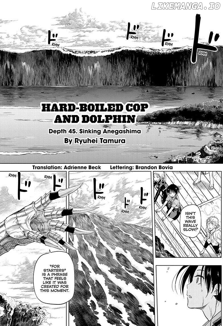 Shakunetsu No Niraikanai chapter 45 - page 4