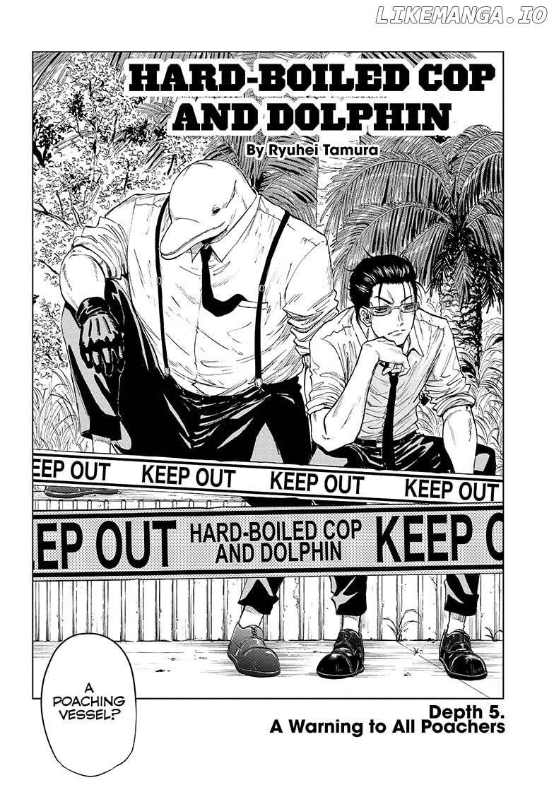 Shakunetsu No Niraikanai chapter 5 - page 2