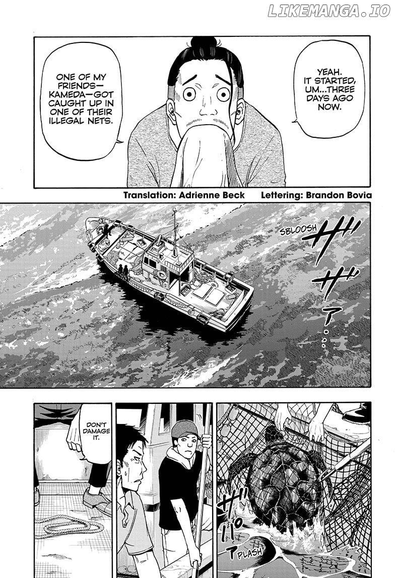 Shakunetsu No Niraikanai chapter 5 - page 3