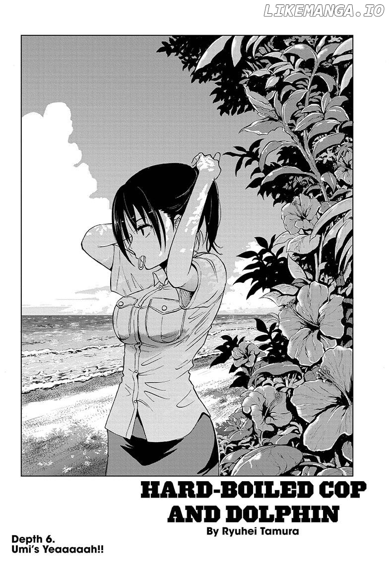Shakunetsu No Niraikanai chapter 6 - page 2